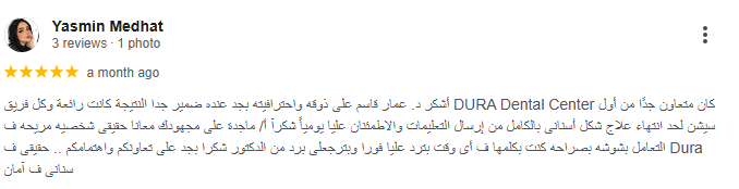 آراء وتعليقات المرضى السابقين حول عيادة ديورا